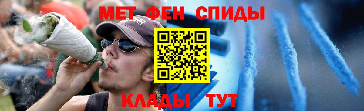 АМФЕТАМИН  Амфетамин  Кинель  Amphetamine 98%  маркетплейс наркотические препараты  Вход с VPN  ОМГ ОМГ зеркало 