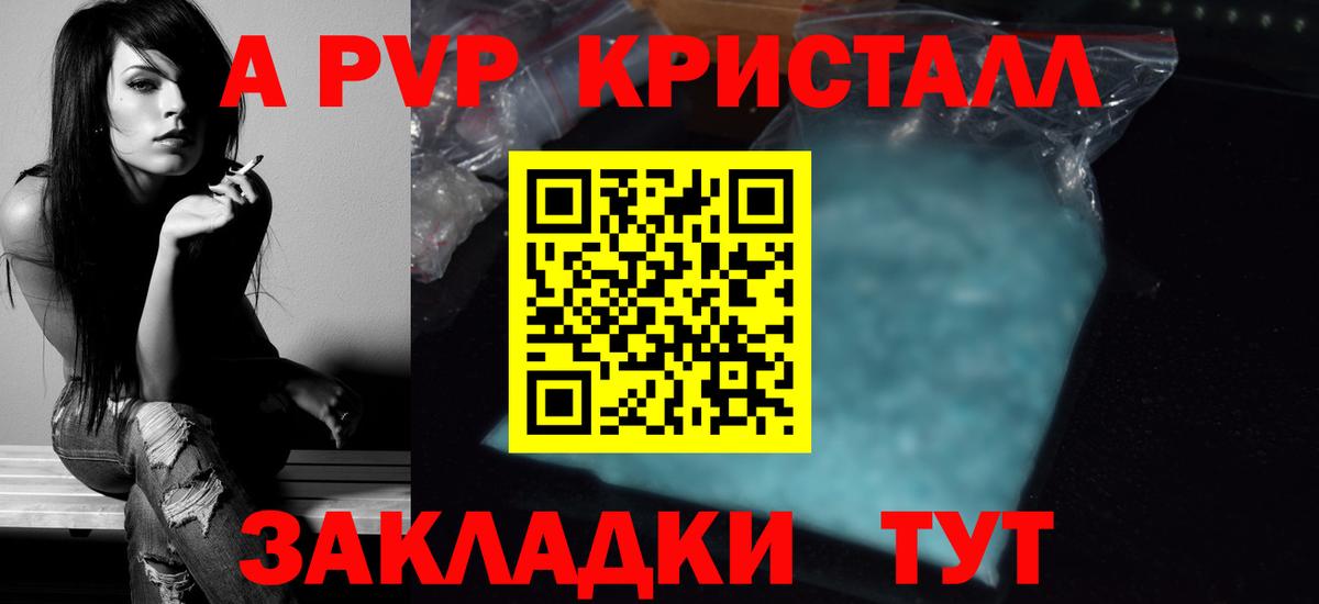 Кинель  МДМА  Марихуана  Вход с VPN  ГЕРОИН  LSD-25  ГАШ  Меф   APVP СК кристаллы 