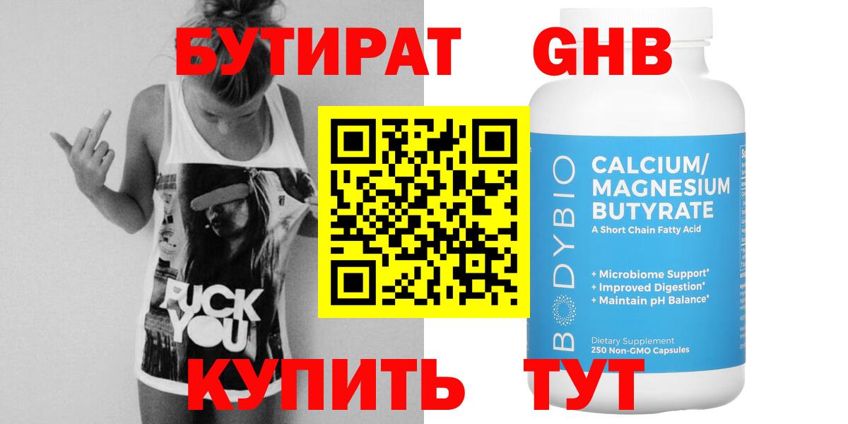 АМФЕТАМИН Кинель