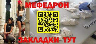 герыч Комсомольск-на-Амуре
