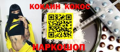 прущие крисы Кинель