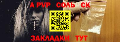 прущие крисы Кинель