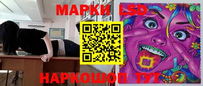 бутик Конаково