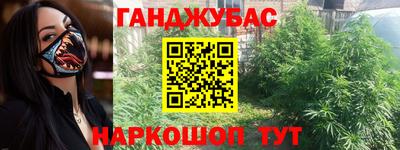 герыч Комсомольск-на-Амуре