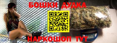 герыч Комсомольск-на-Амуре