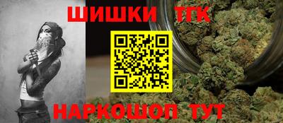 бутик Конаково