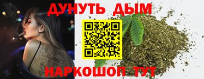 дистиллят марихуана Коммунар