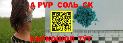 бутик Конаково