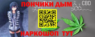 бутик Конаково