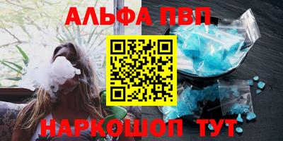 бутик Конаково