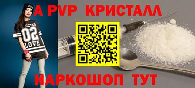 бутик Конаково