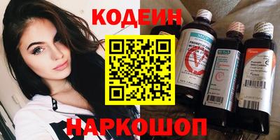 прущие крисы Кинель