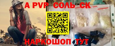 бутик Конаково