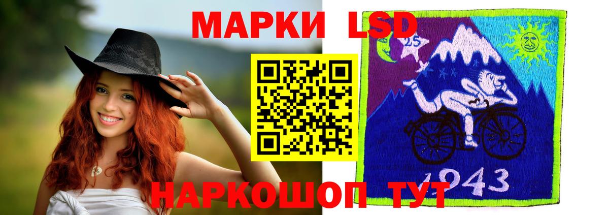 Кинель  LSD-25 экстази кислота  Вход с VPN 