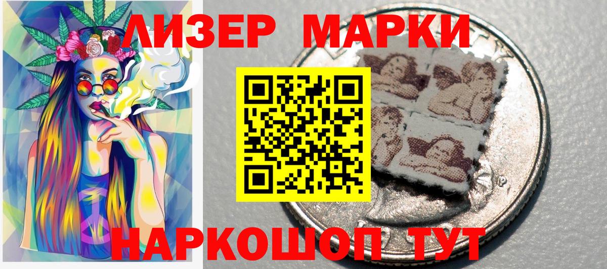 Марки N-bome  Марки NBOMe 1,8мг  Кинель  Вход с VPN  Марки NBOMe 1,8мг 