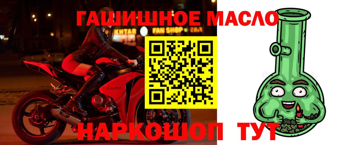 ТГК вейп с тгк Кинель