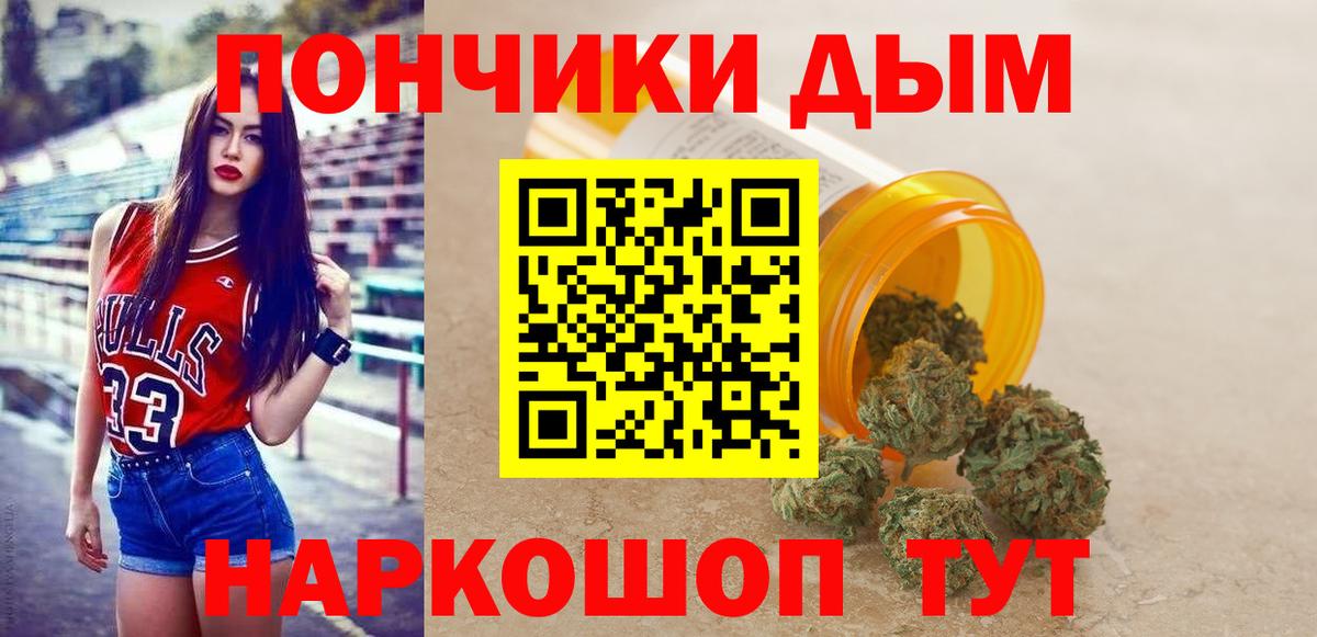 Конопля конопля  Вход с VPN  Кинель  Бошки марихуана AK-47  МАРИХУАНА White Widow 